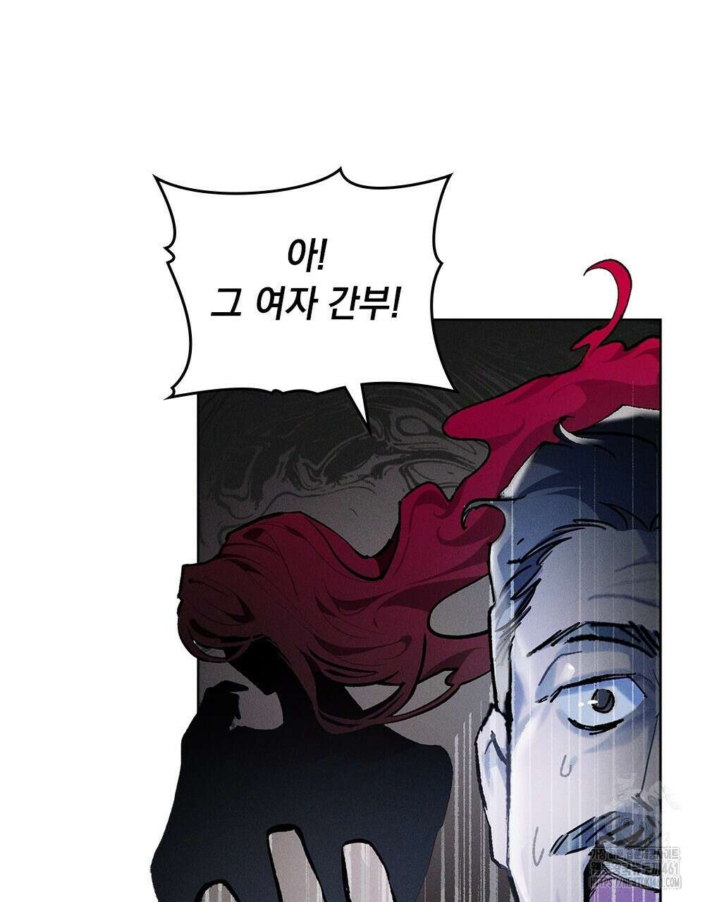 헤비 스모킹 스파이 5화 19