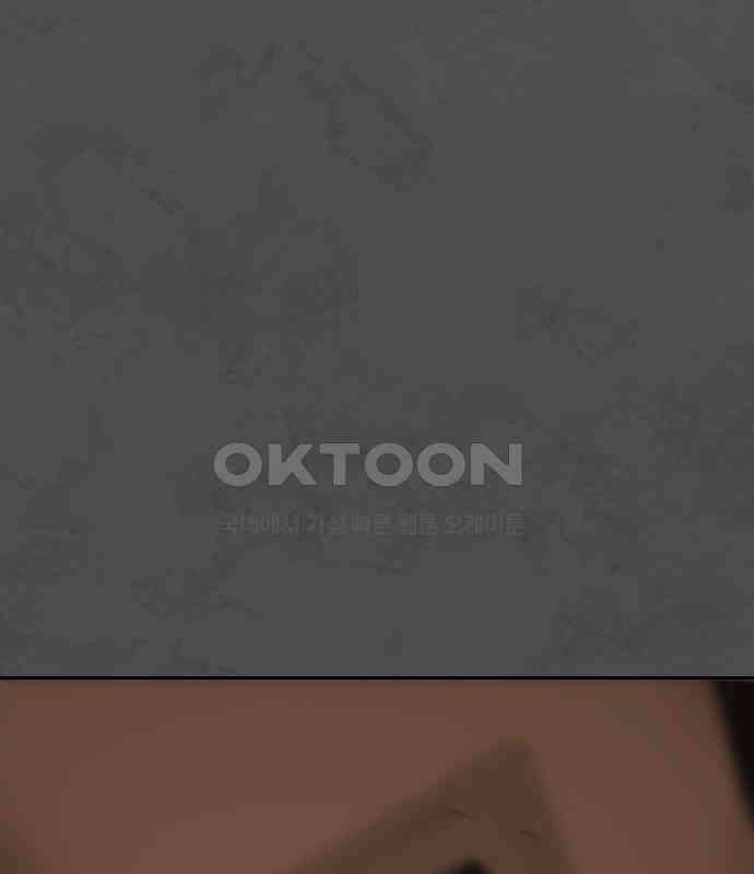 누가 나를 죽였을까 2막 28화. 배덕감 1