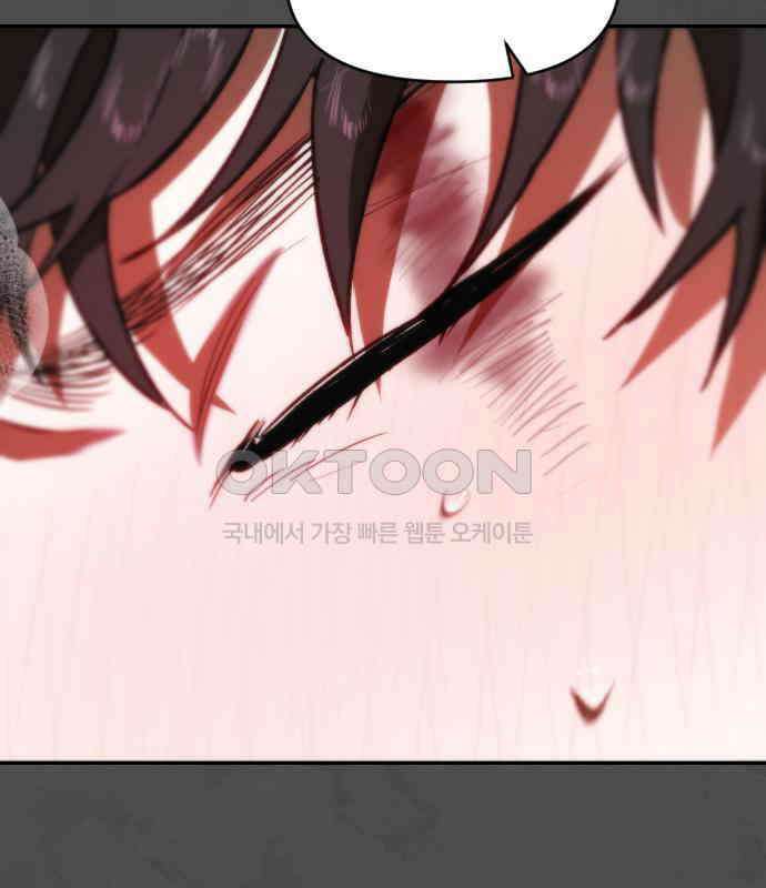 누가 나를 죽였을까 2막 28화. 배덕감 14