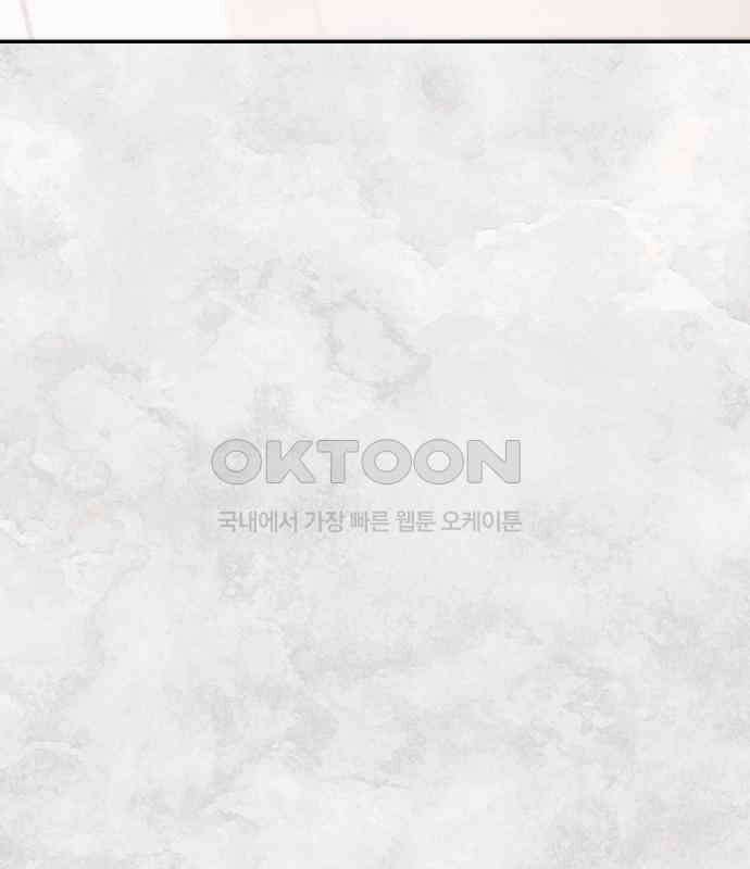 누가 나를 죽였을까 2막 28화. 배덕감 17