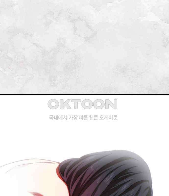 누가 나를 죽였을까 2막 28화. 배덕감 20