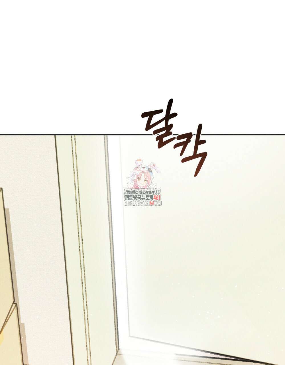 헤비 스모킹 스파이 13화 1