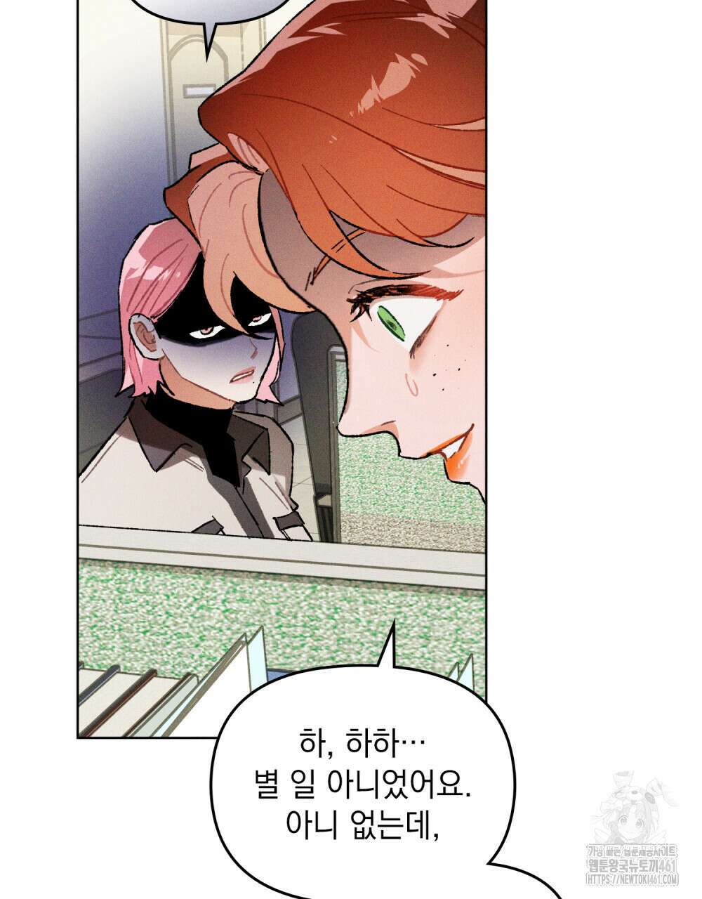 헤비 스모킹 스파이 13화 8