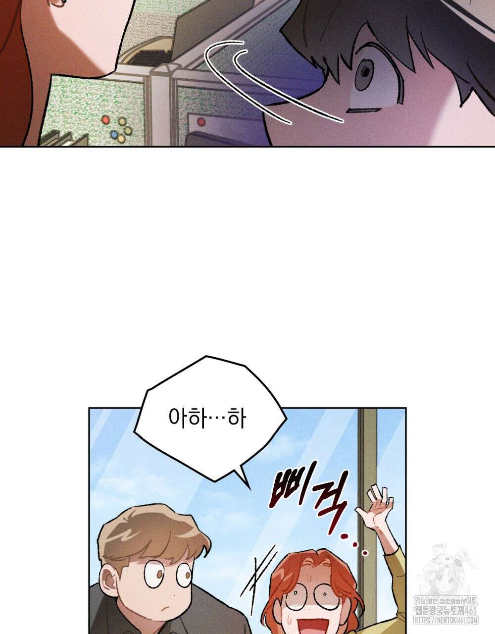 헤비 스모킹 스파이 13화 20