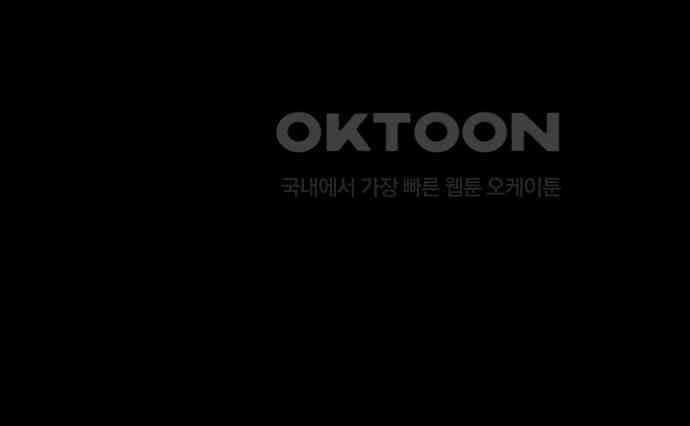 깔깔깔깔 8화 : 고독思 4 23