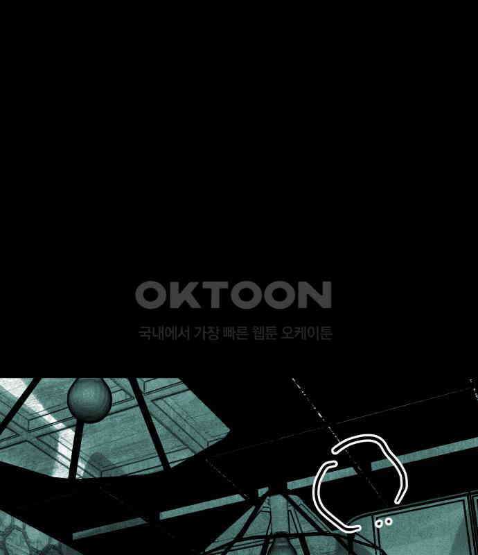 깔깔깔깔 8화 : 고독思 4 34