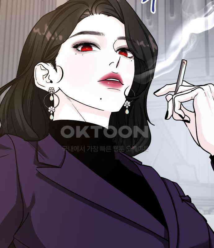포 더 퀸덤 67화 Stay with me(2) 11