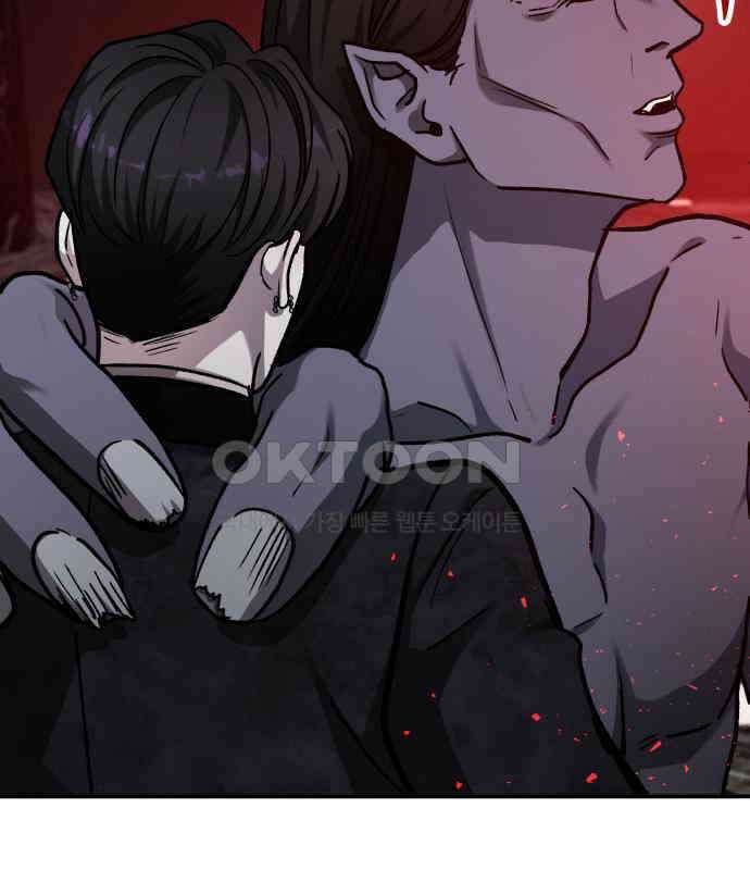 포 더 퀸덤 67화 Stay with me(2) 23
