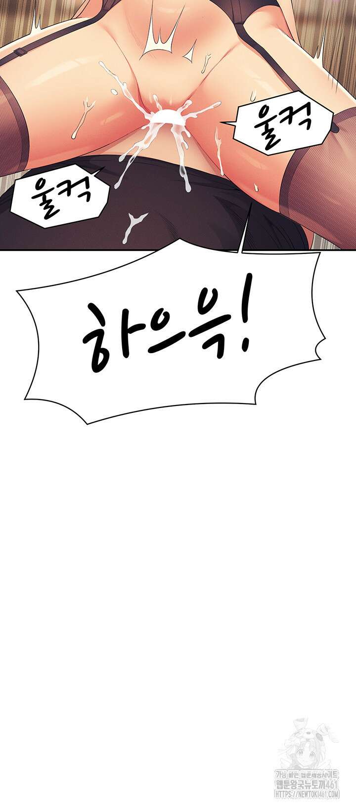 공대엔 여신이 없다? 150화 완결 10