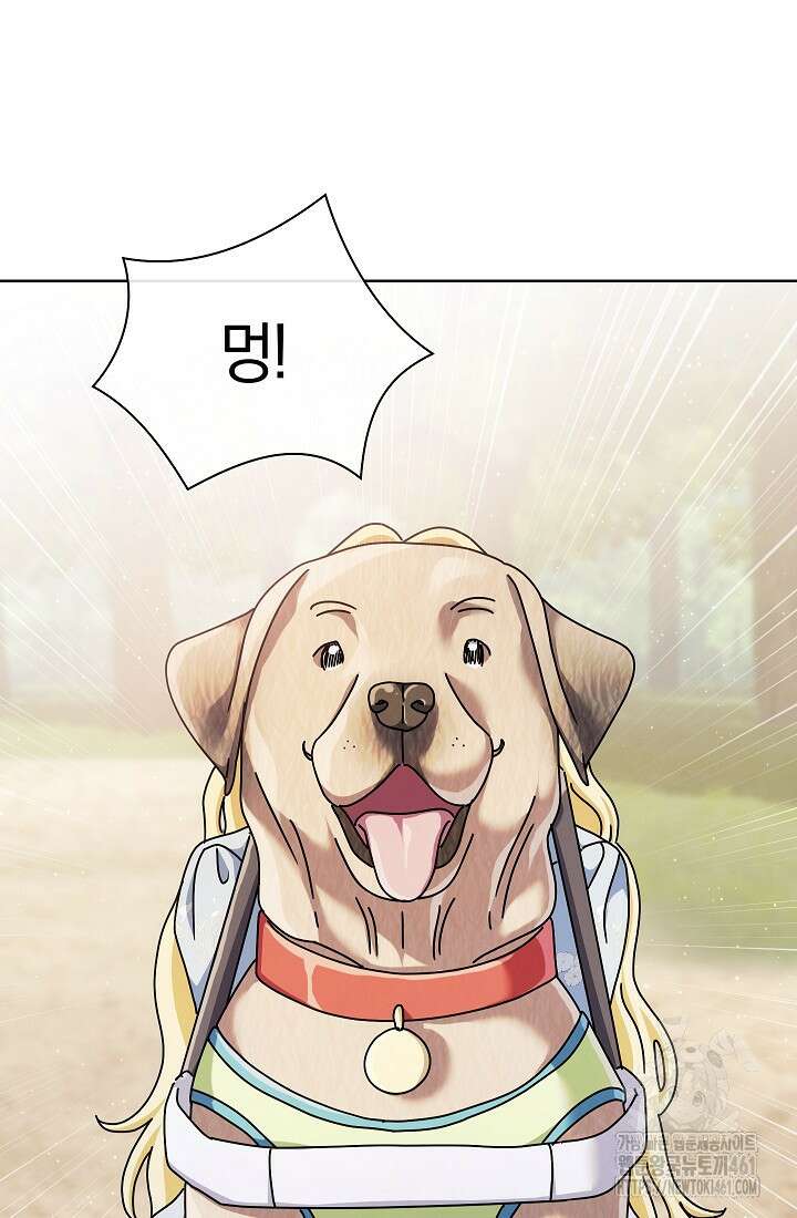 예술고 음악천재는 환생한 파가니니 27화 9