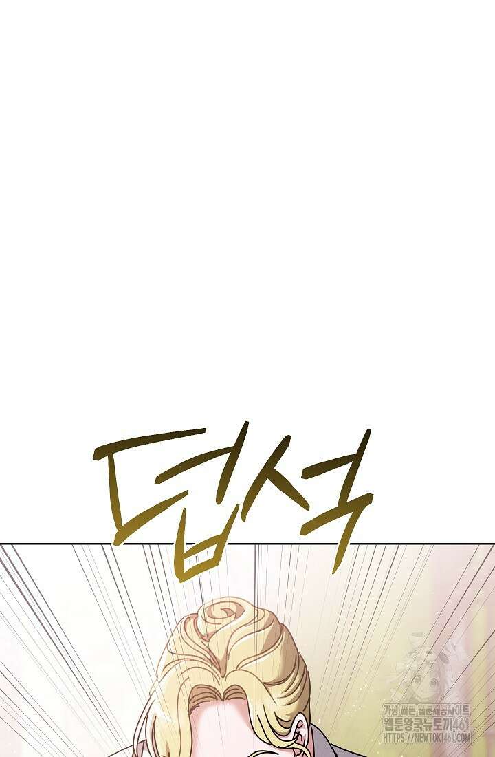 예술고 음악천재는 환생한 파가니니 27화 16