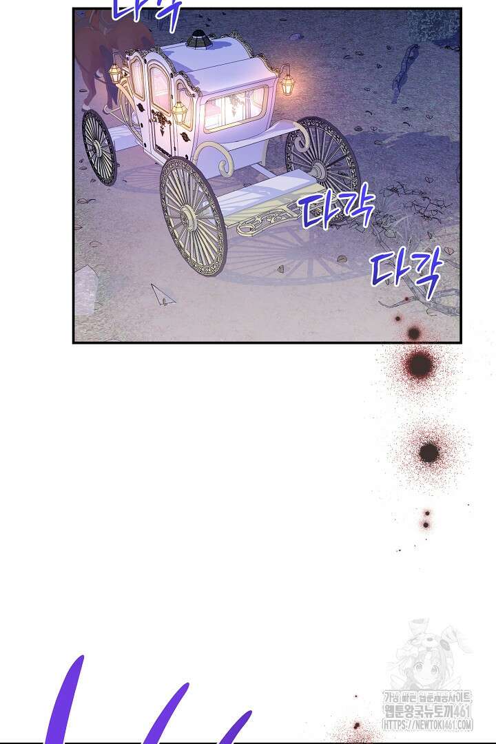 아내의 유혹 42화 3