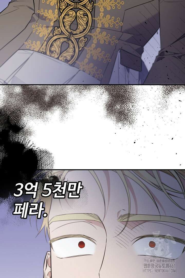 아내의 유혹 42화 5