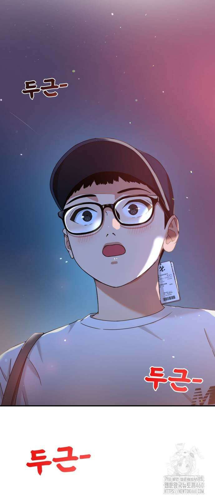 1등급 싸움과외 35화 4