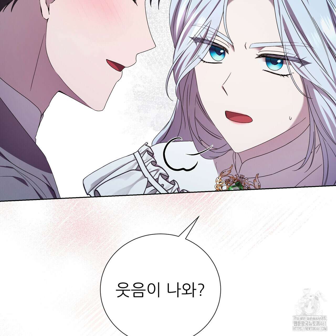 다정하신 나의 악연에게 53화 7