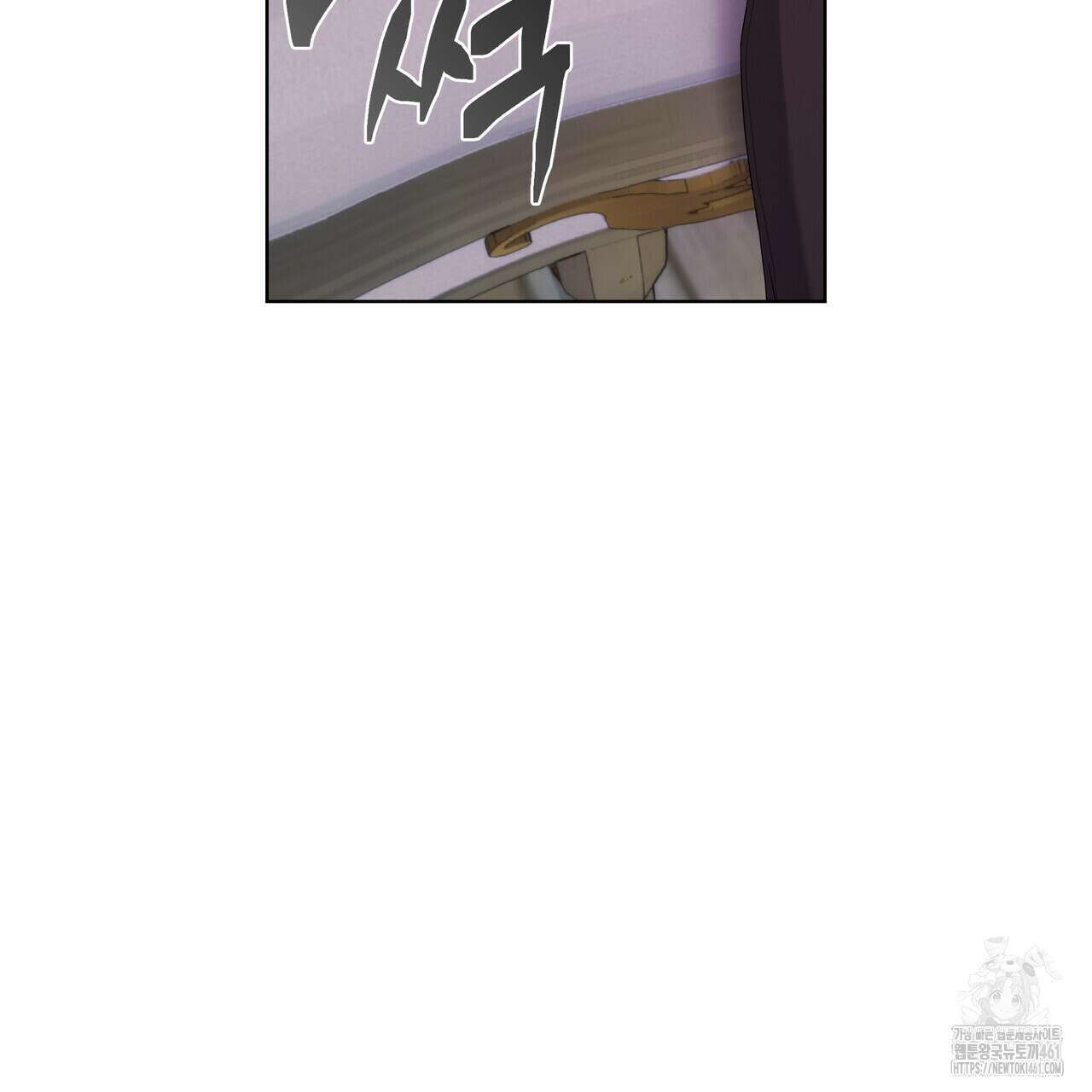 다정하신 나의 악연에게 53화 11