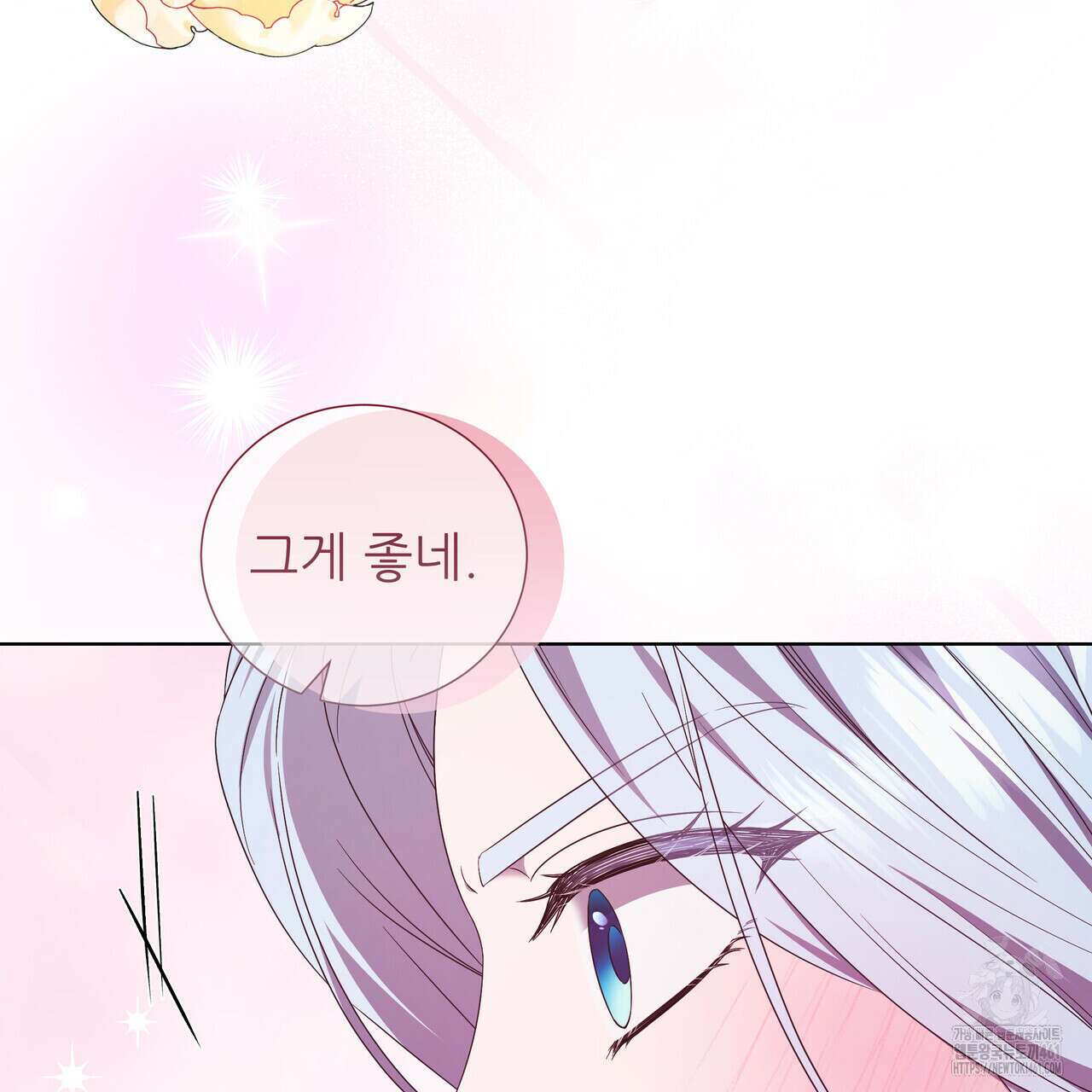 다정하신 나의 악연에게 53화 27