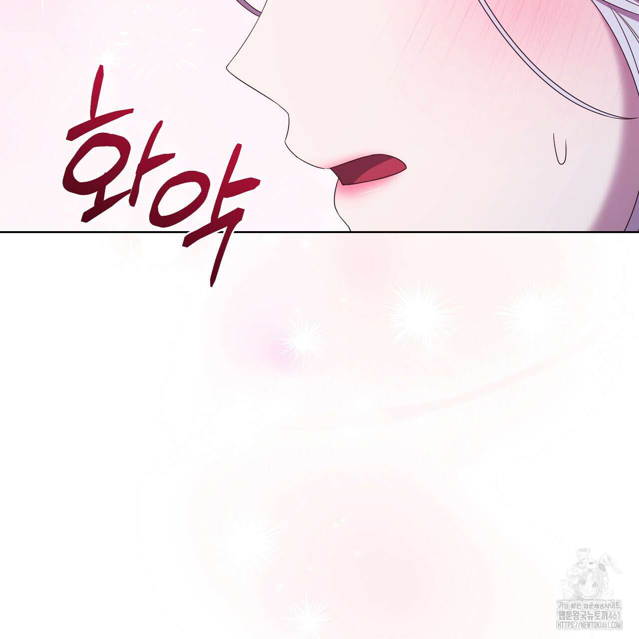 다정하신 나의 악연에게 53화 28