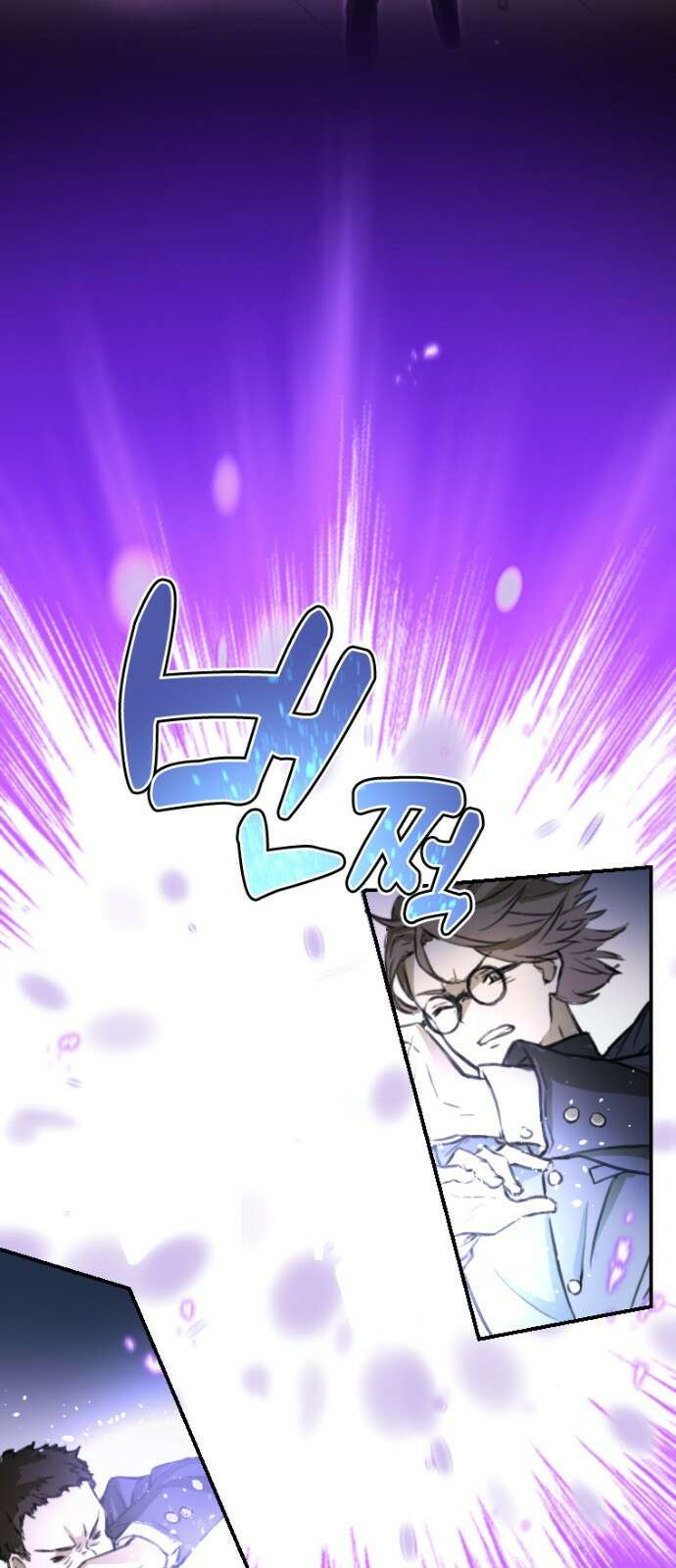 엄청 소환된 건에 대하여 1화 14