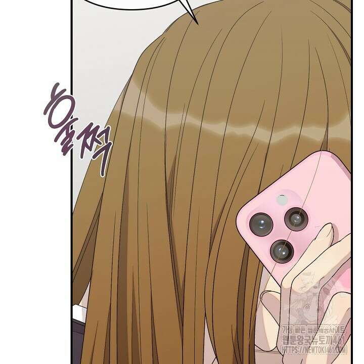 울어라 마왕 6화 8