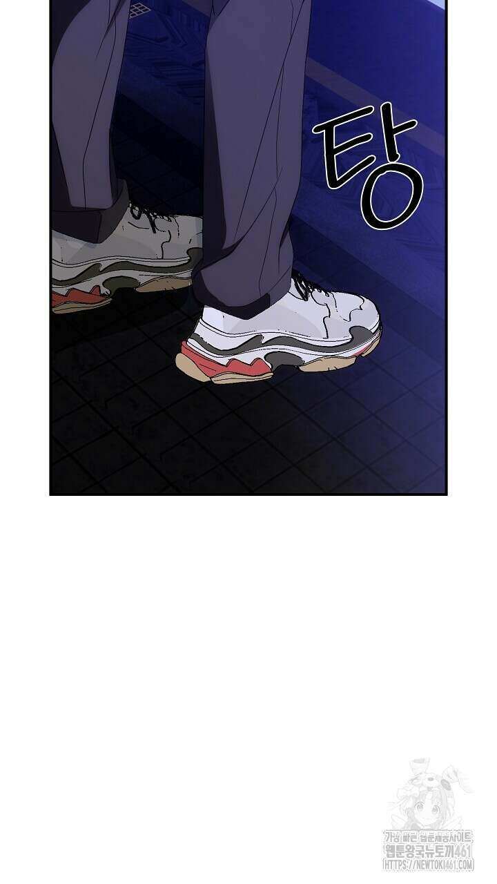 울어라 마왕 6화 11