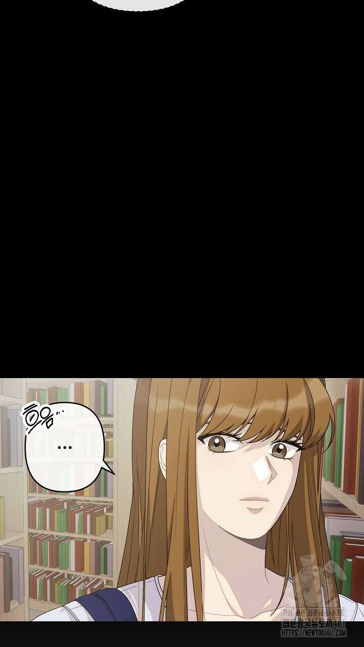 울어라 마왕 6화 31
