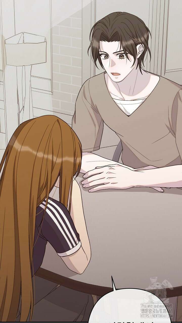 울어라 마왕 6화 41
