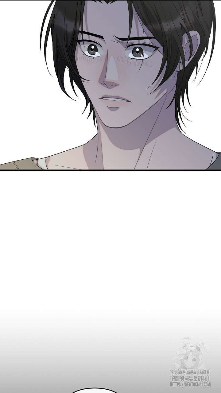 울어라 마왕 6화 43