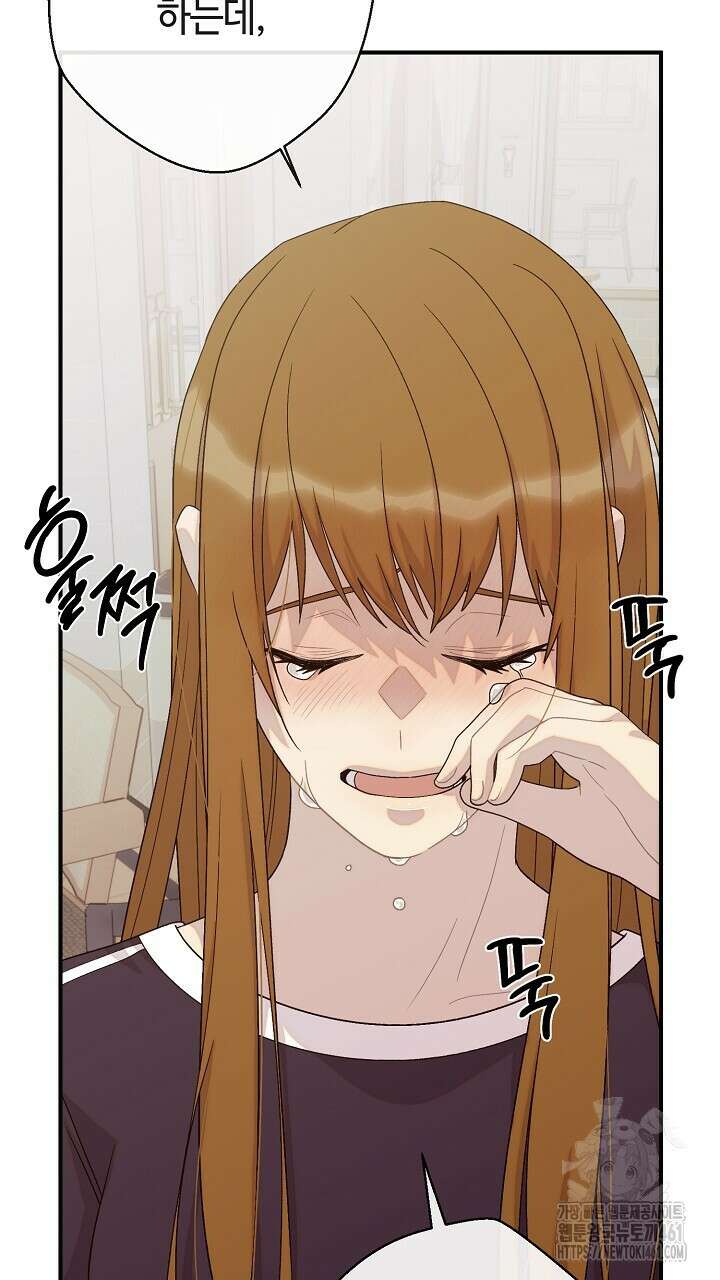 울어라 마왕 6화 51