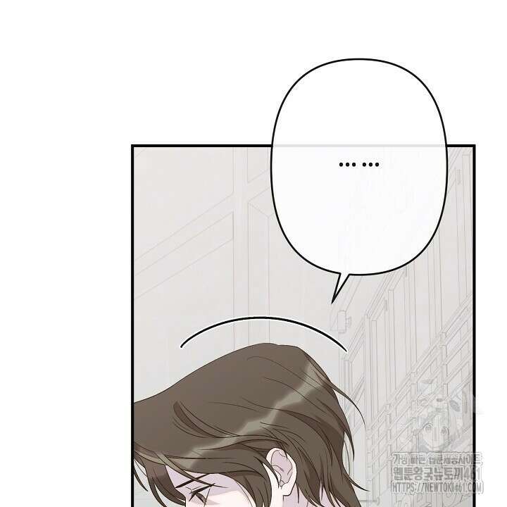 울어라 마왕 6화 60