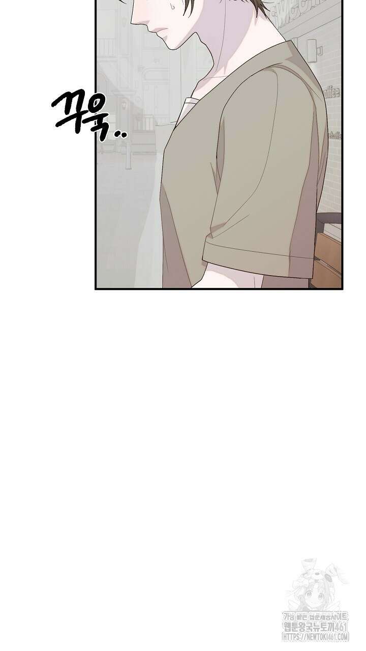 울어라 마왕 6화 61