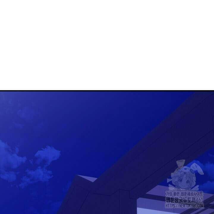 울어라 마왕 6화 74