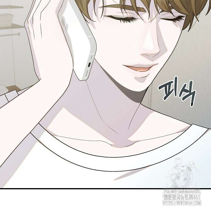 울어라 마왕 6화 86