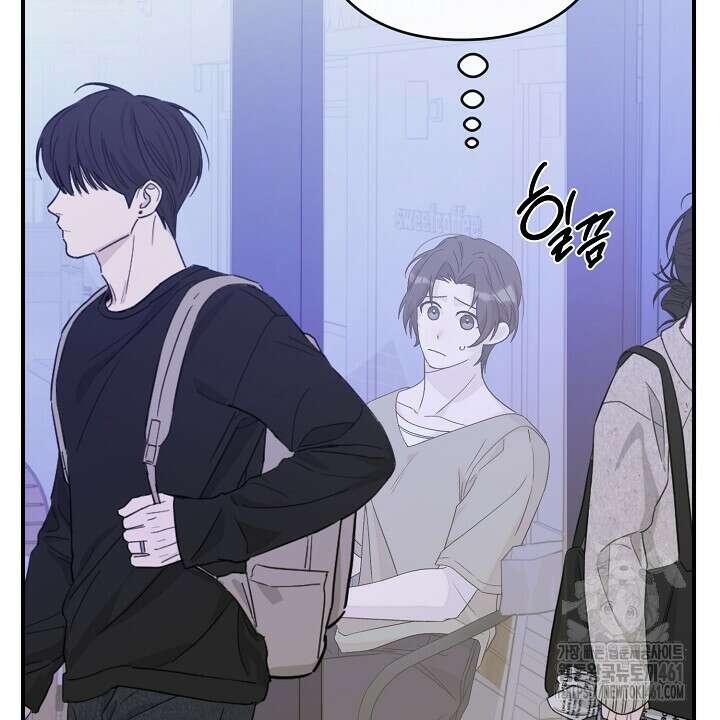 울어라 마왕 6화 96