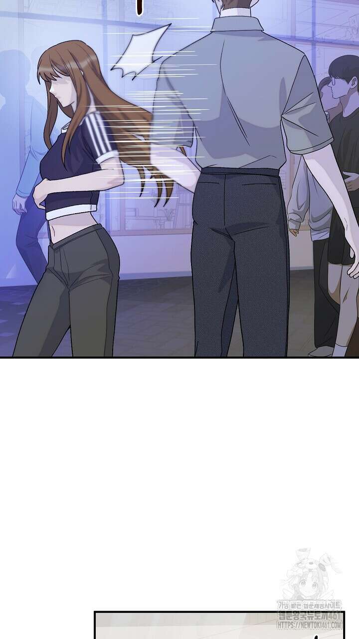 울어라 마왕 6화 105