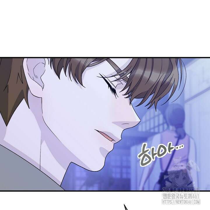 울어라 마왕 6화 110