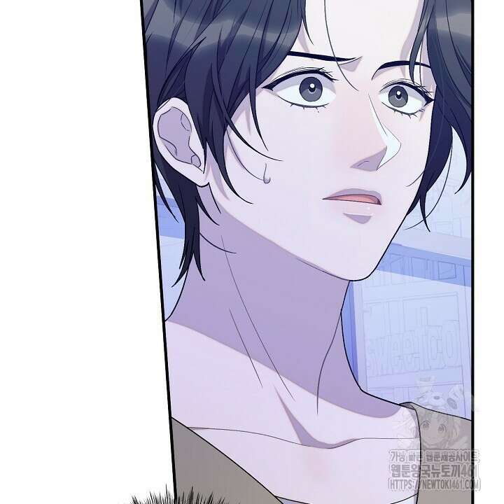 울어라 마왕 6화 114