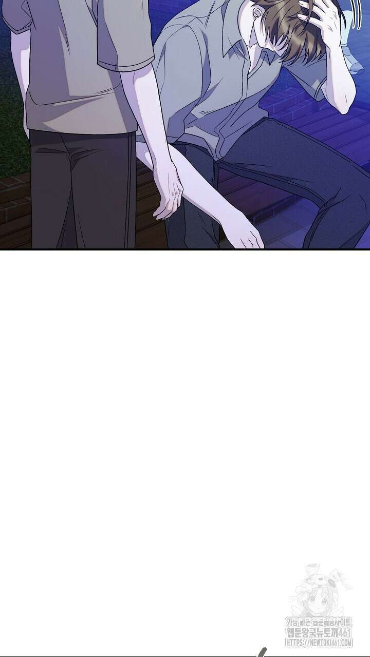 울어라 마왕 6화 117
