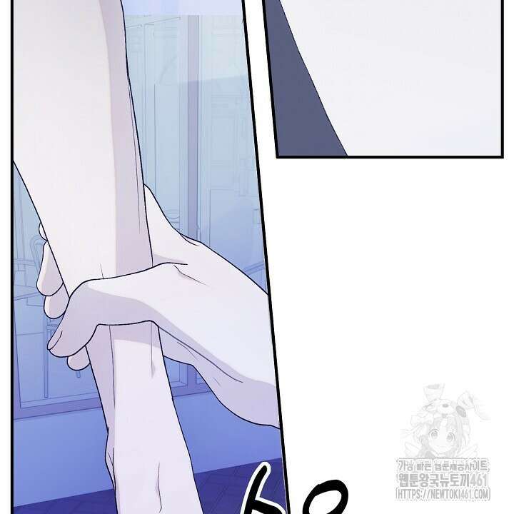 울어라 마왕 6화 144