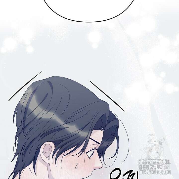 울어라 마왕 6화 146