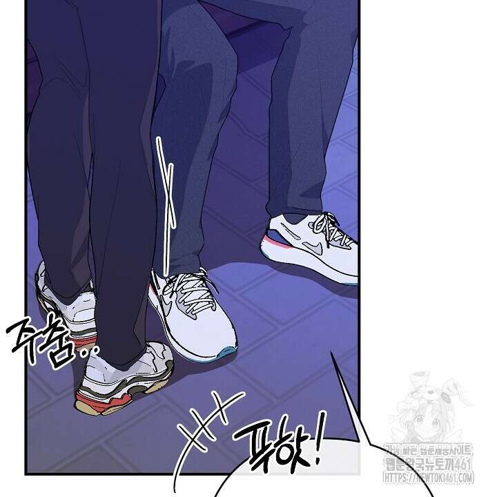 울어라 마왕 6화 150