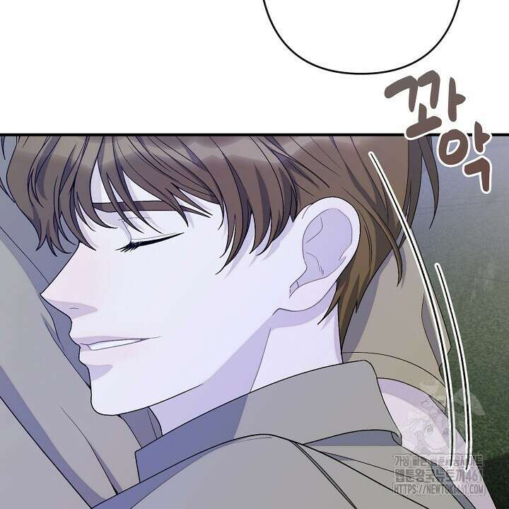 울어라 마왕 6화 152
