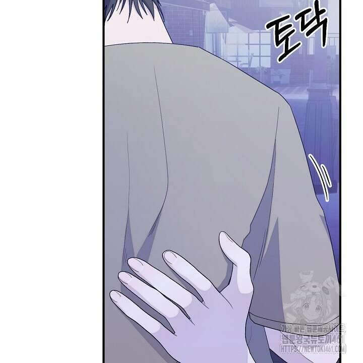 울어라 마왕 6화 154