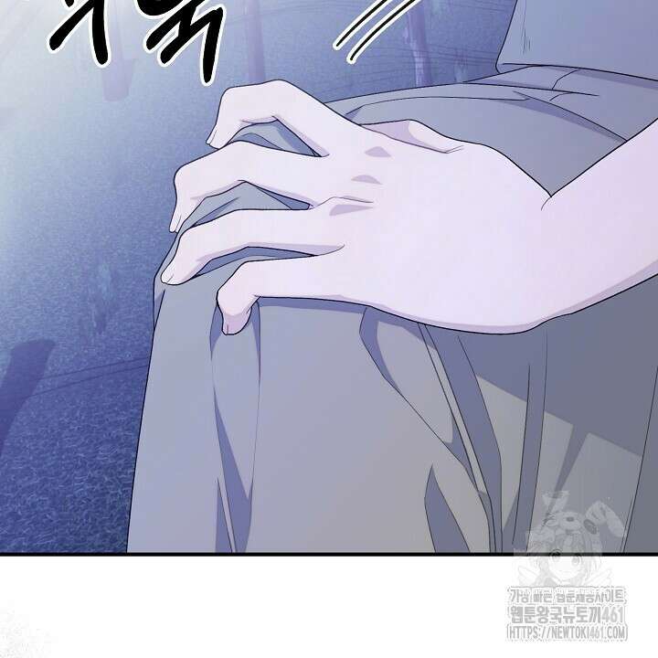 울어라 마왕 6화 160