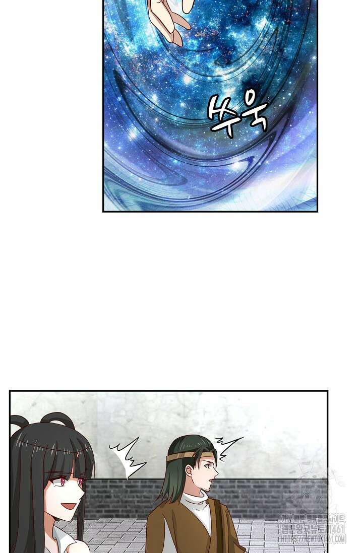 무련전봉 1350화 8