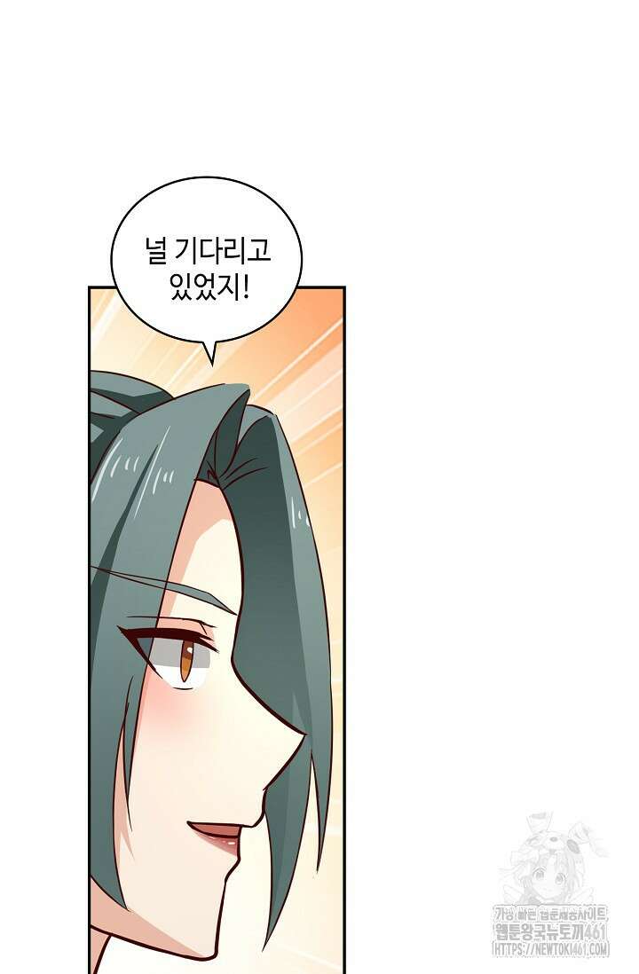 무련전봉 1350화 11