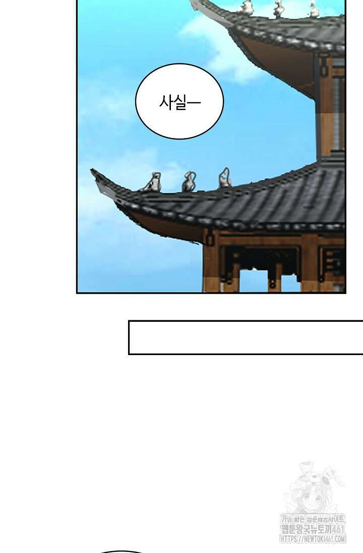 무련전봉 1350화 15