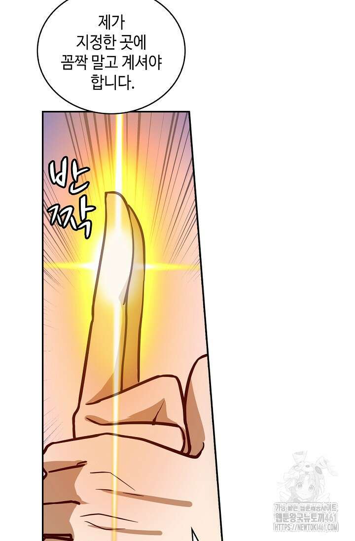 무련전봉 1350화 23