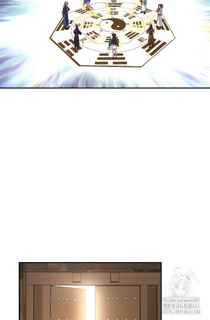 무련전봉 1350화 32