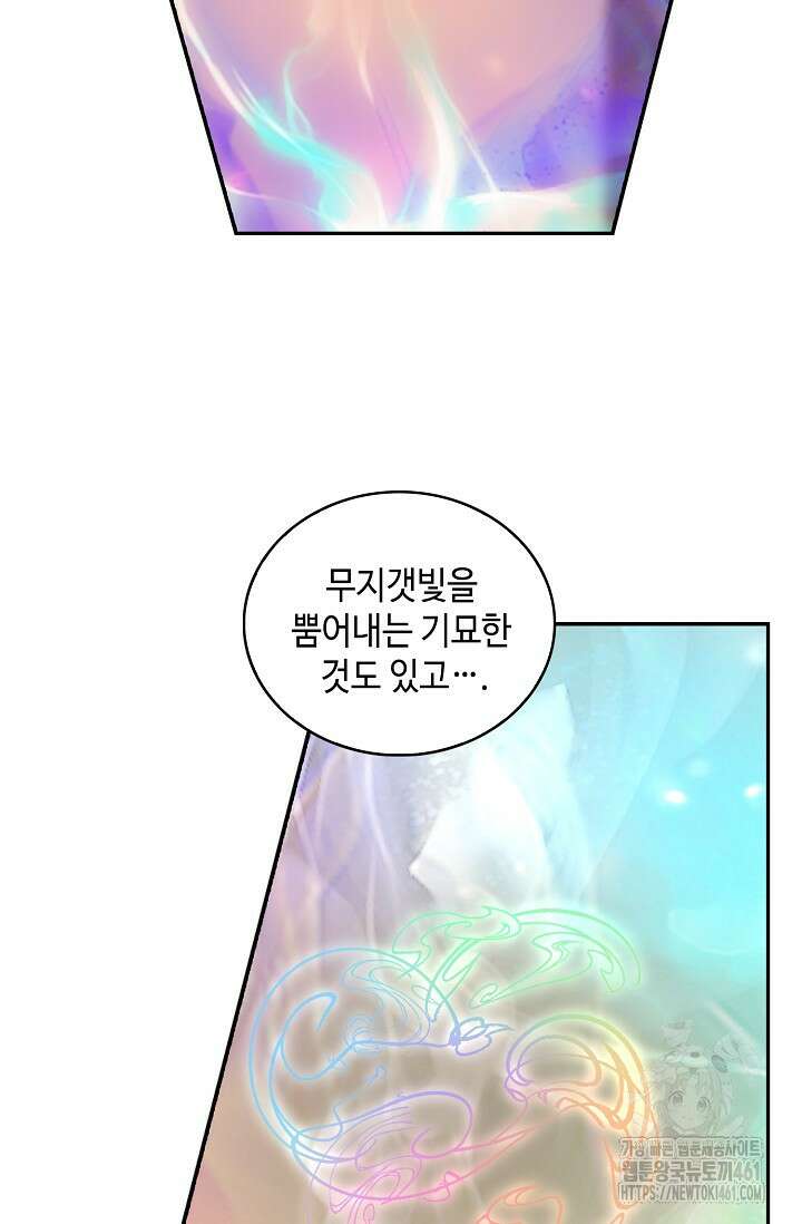 무련전봉 1350화 42